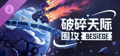 游戏截图2