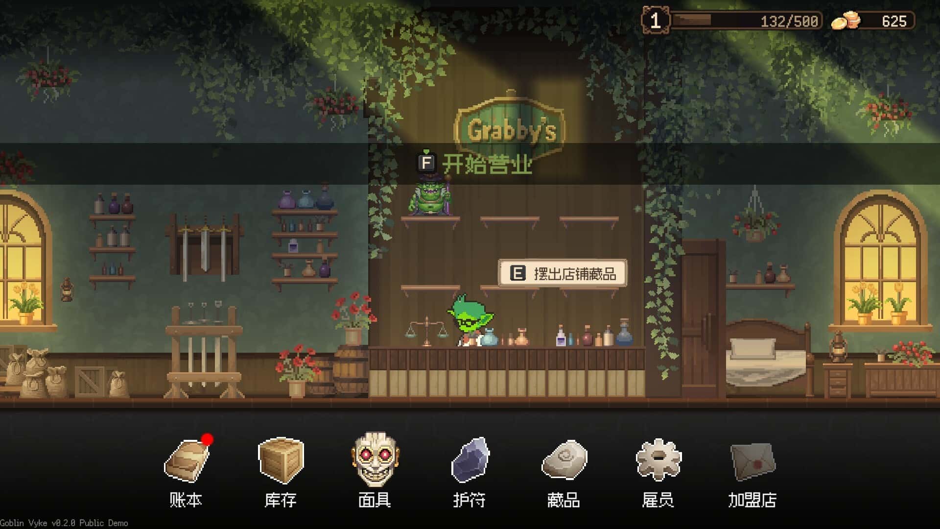 哥布林维克 窃贼大亨 Goblin Vyke The Thief Tycoon 中文版