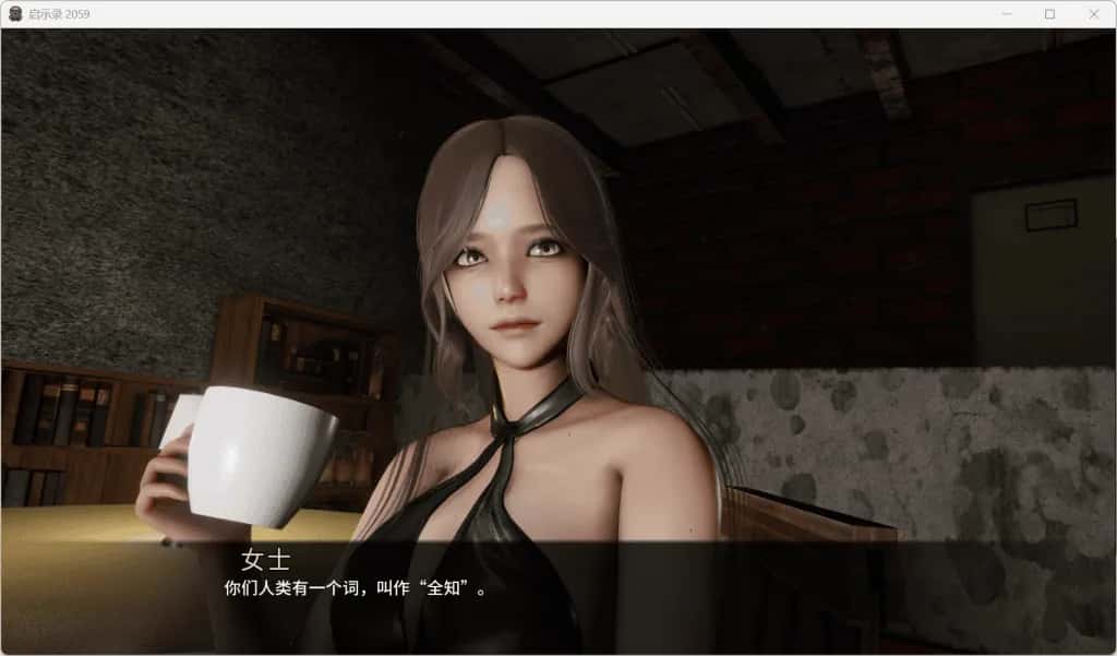 启示录2059 Apo2059 Special